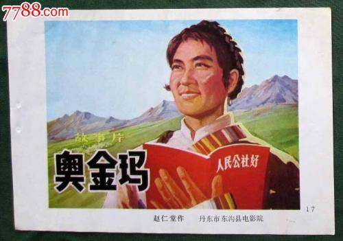 日本冈山大学本科毕业证